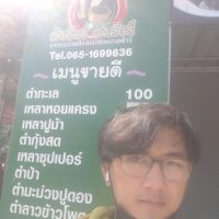 It support | Online Assistentin